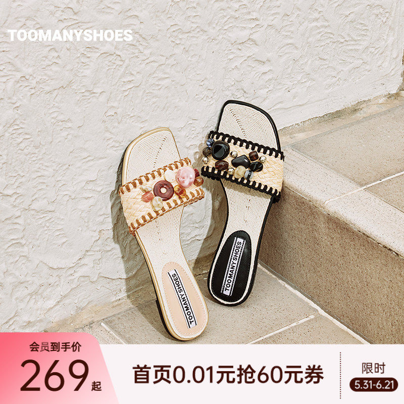 明星同款Toomanyshoes26夏款捡贝壳编织沙滩凉鞋一字拖高跟拖鞋女