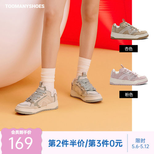 粗鞋带休闲面包鞋厚底板鞋