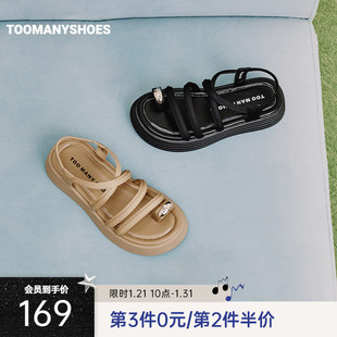 Toomanyshoes凉鞋夏季新款甜甜圈厚底增高平底夹趾凉拖女外穿