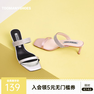 新款 Tango细高跟方头银色一字凉拖外穿 夏季 Toomanyshoes女鞋