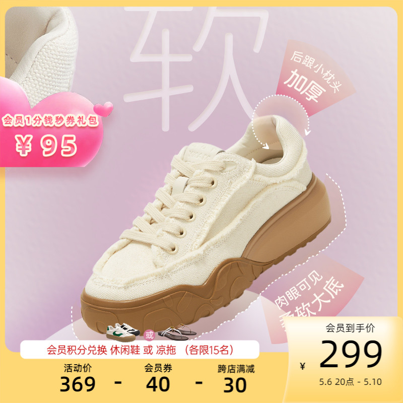 [明星同款]Toomanyshoes曲奇女鞋做旧标签板鞋厚底饼干鞋小白鞋