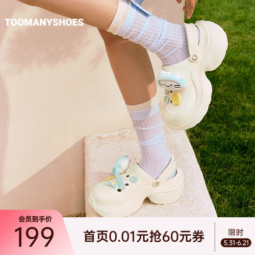 Toomanyshoes26年新款猫咪打滚可拆卸猫咪鞋花洞洞鞋轻盈柔软拖鞋