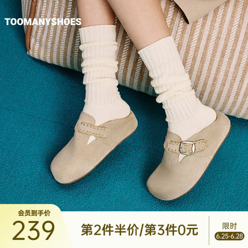Toomanyshoes26年春新款小枕头勃肯鞋休闲舒适一脚蹬单鞋女