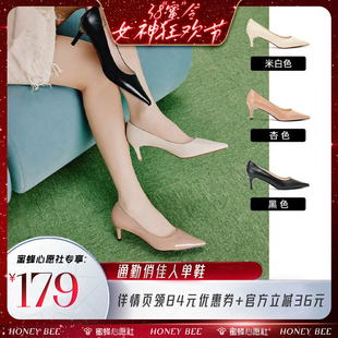 【38爆品日】Toomanyshoes通勤俏佳人尖头高跟鞋