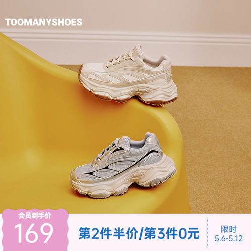 厚底运动网面鞋复古银色老爹鞋