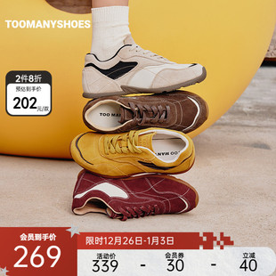 奶油华夫运动休闲阿甘鞋 Toomanyshoes新款 复古德训鞋 2件8折