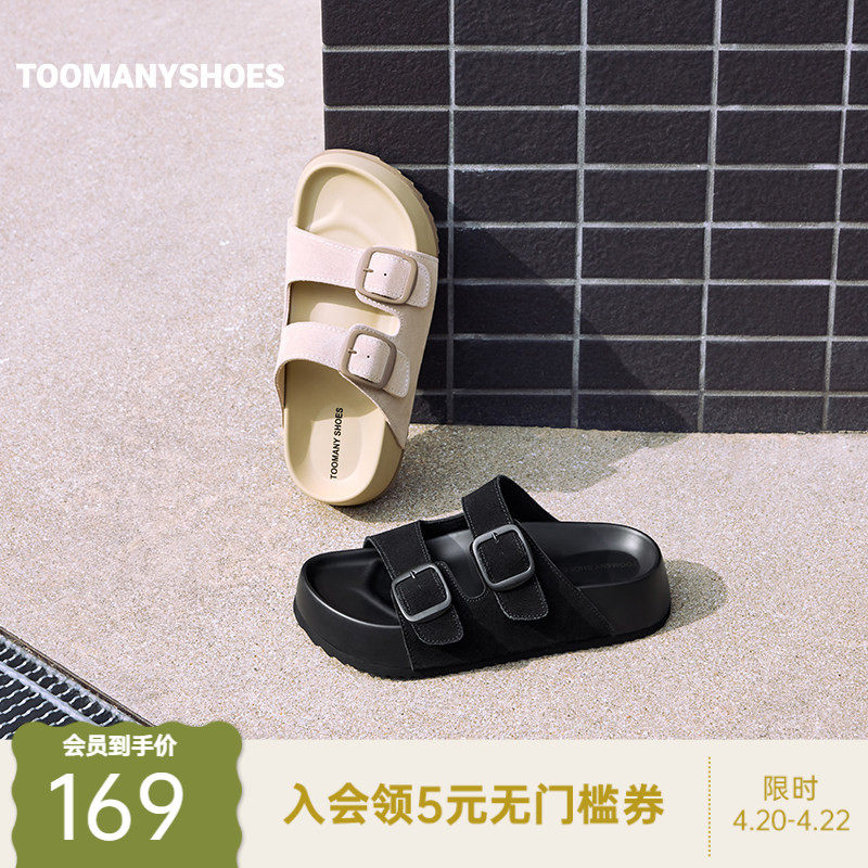 Toomanyshoes拖鞋25夏新款暑期旅行双扣踩屎感厚底真皮凉拖女外穿