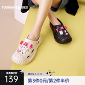 夏季 新款 彩色泡泡沙滩凉鞋 Toomanyshoes洞洞鞋 包头拖鞋 女外穿