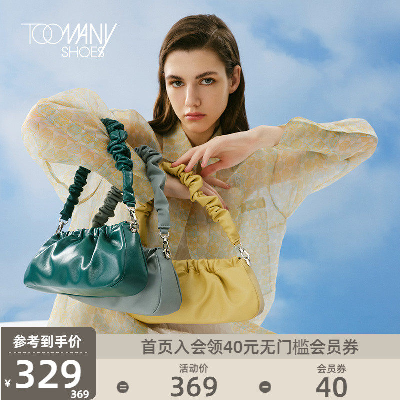 Toomanyshoes女包Pumpkin手拿包褶皱包迷你小包包时尚百搭手提包在类目 箱包皮具/热销女包/男包, 女士包袋中 - 来自Buy2taobao.com提供专业的淘宝代购服务