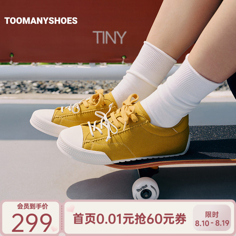 Toomanyshoes26年新款柠檬挞挞双鞋带舒适时尚休闲鞋板鞋
