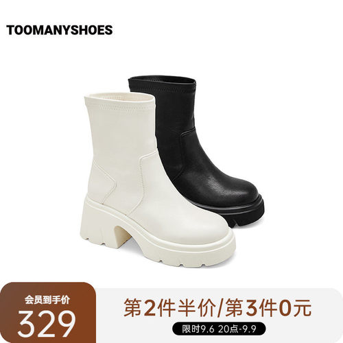 Toomanyshoes26冬先锋档案粗跟厚底时尚弹力靴纯色酷帅时装短靴