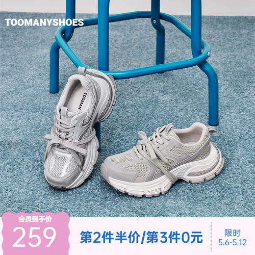 厚底增高运动复古老爹鞋