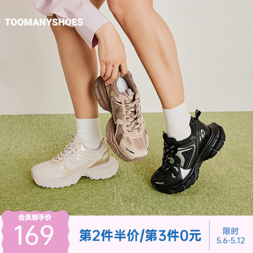 运动休闲厚底增高复古老爹鞋