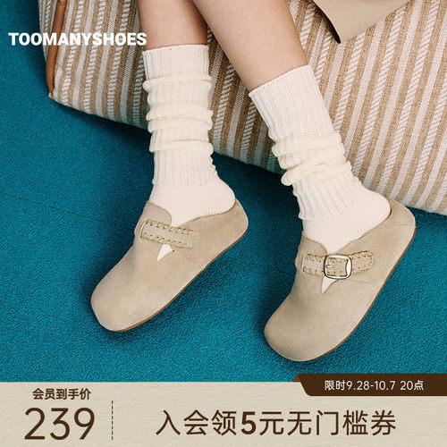 舒适勃肯鞋一脚蹬单鞋女