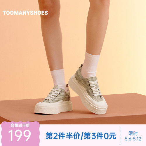 踩地轻柔舒适，材质轻透不闷脚