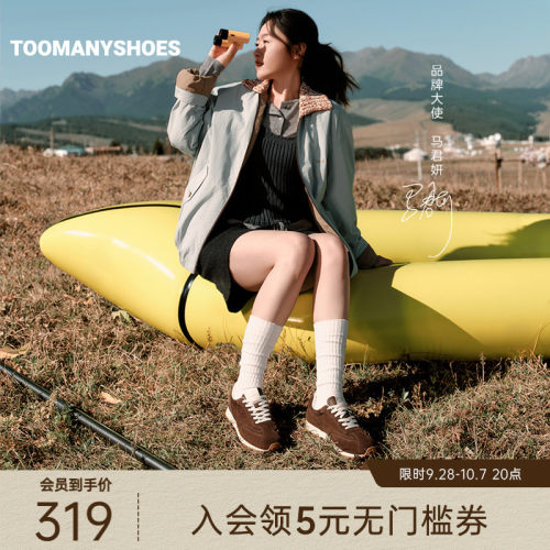 【Toomanyshoes德训鞋】棕色阿甘