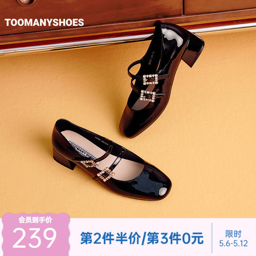 双扣一字带粗跟玛丽珍小皮鞋