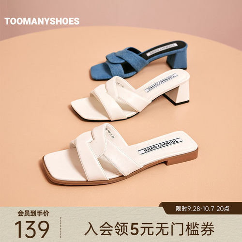 方头休闲外穿一字带凉拖鞋