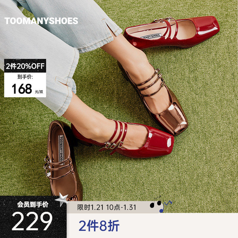 【2件8折】Toomanyshoes新款crush粗跟小香风优雅复古玛丽珍鞋女,女鞋,玛丽珍鞋,淘宝优惠券,粉丝福利购,淘宝优惠卷