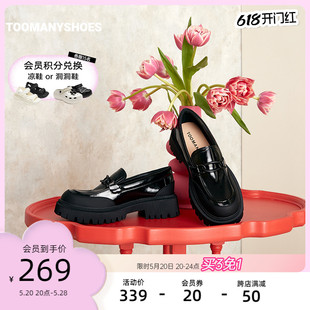 明星同款 黑暗古堡学院风jk小皮鞋 Toomanyshoes乐福鞋 厚底单鞋 女