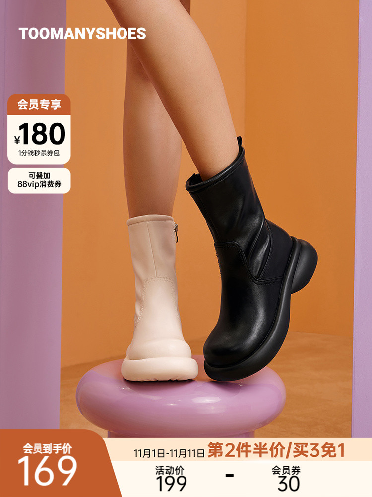 TOOMANYSHOES 부츠 가을 겨울 새로운 미래 시간과 공간 둥근 발가락 두꺼운 뒤꿈치 두꺼운 밑창 증가 굴뚝 부츠 여성용 짧은 부츠