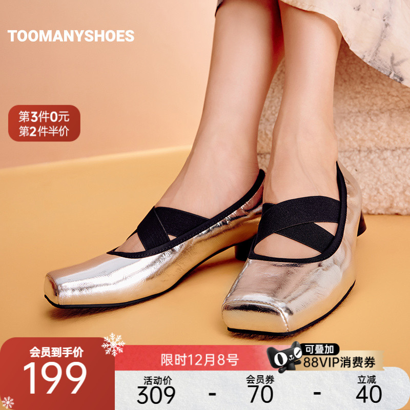 粗跟复古银色芭蕾舞鞋