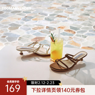Toomanyshoes拖鞋罗马假日细高跟凉鞋夹脚人字拖小猫跟凉拖女外穿
