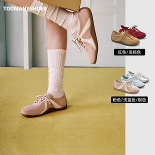【所有女生的衣橱直播间】Toomanyshoes融化焦糖复古休闲运动鞋