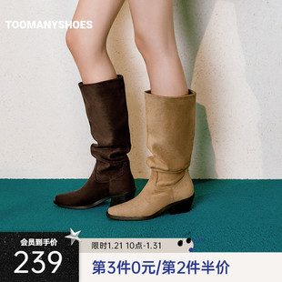明星同款Toomanyshoes奥德赛秋冬高跟美拉德骑士靴