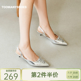 Toomanyshoes26秋新款鱼尾裙摆尖头小猫跟绑带设计时尚凉鞋高跟鞋