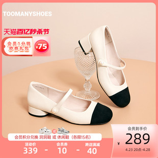 Toomanyshoes女鞋 落跑甜心仿珍珠饰复古玛丽珍粗高跟通勤银色单鞋