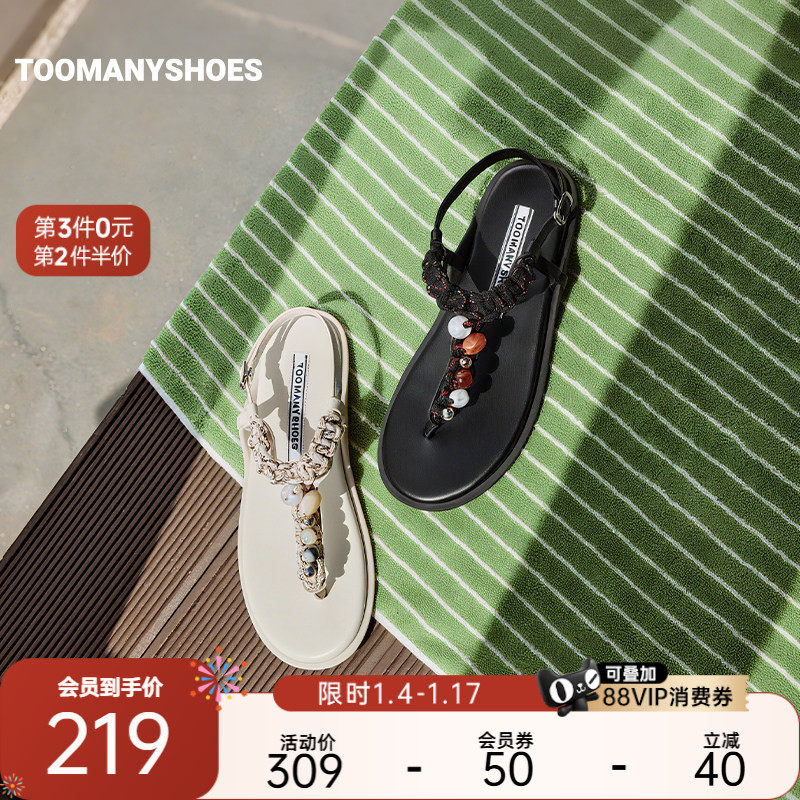 Toomanyshoes拖鞋迈阿密度假凉鞋夹趾人字拖平底凉拖女夏季外穿