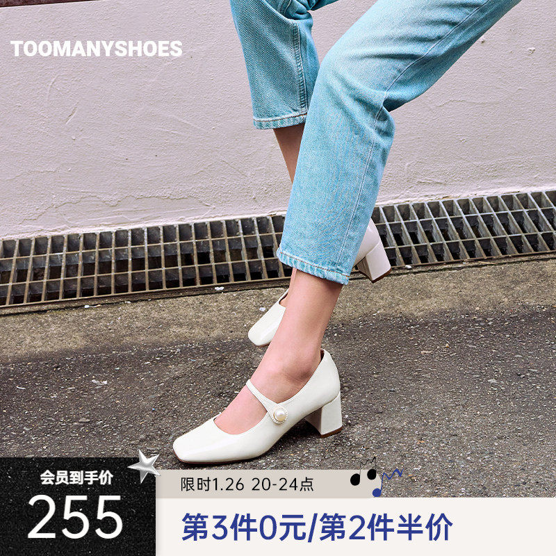 明星同款Toomanyshoes榛子蛋糕红色小皮鞋高跟婚鞋,女鞋,玛丽珍鞋,淘宝优惠券,粉丝福利购,淘宝优惠卷