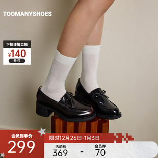 皮面学院风单鞋 通勤英伦风乐福鞋 女鞋 Toomanyshoes奥斯汀舞会新款