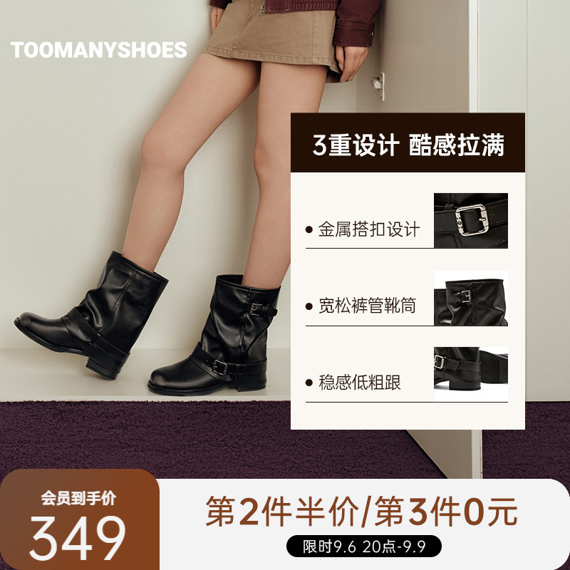 Toomanyshoes2026冬新款现在出发做旧擦色复古高跟堆堆靴时装短靴