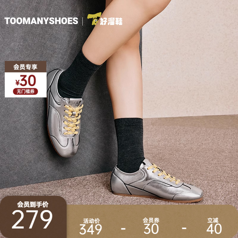 运动休闲鞋复古德训鞋