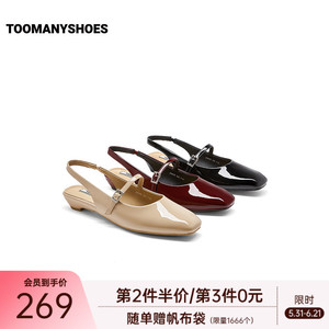 Toomanyshoes26秋新款许个愿吧漆皮光面法式复古浅口单鞋玛丽珍鞋