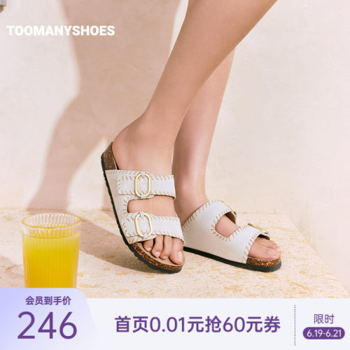 Toomanyshoes26年夏季落日氛围厚底勃肯凉鞋女外穿复古一字拖鞋