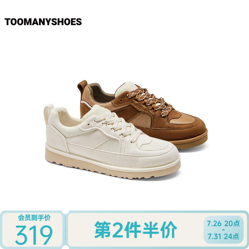 Toomanyshoes26秋新款牛角包工装风纯色复古时尚潮流板鞋休闲鞋女