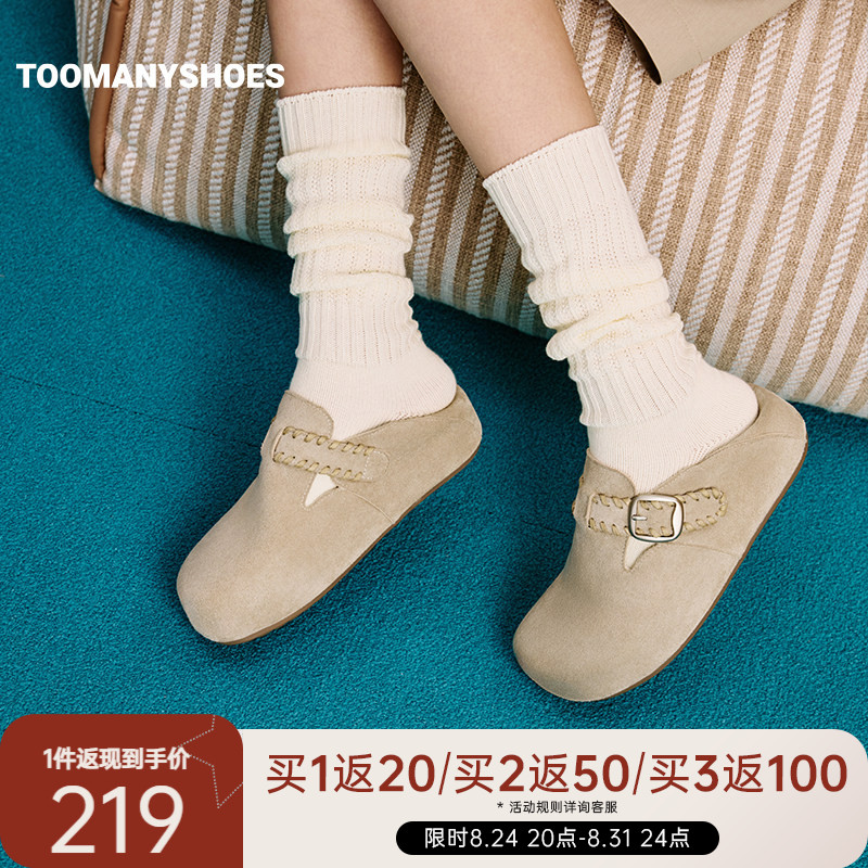 Toomanyshoes26年春新款小枕头勃肯鞋休闲舒适一脚蹬单鞋女