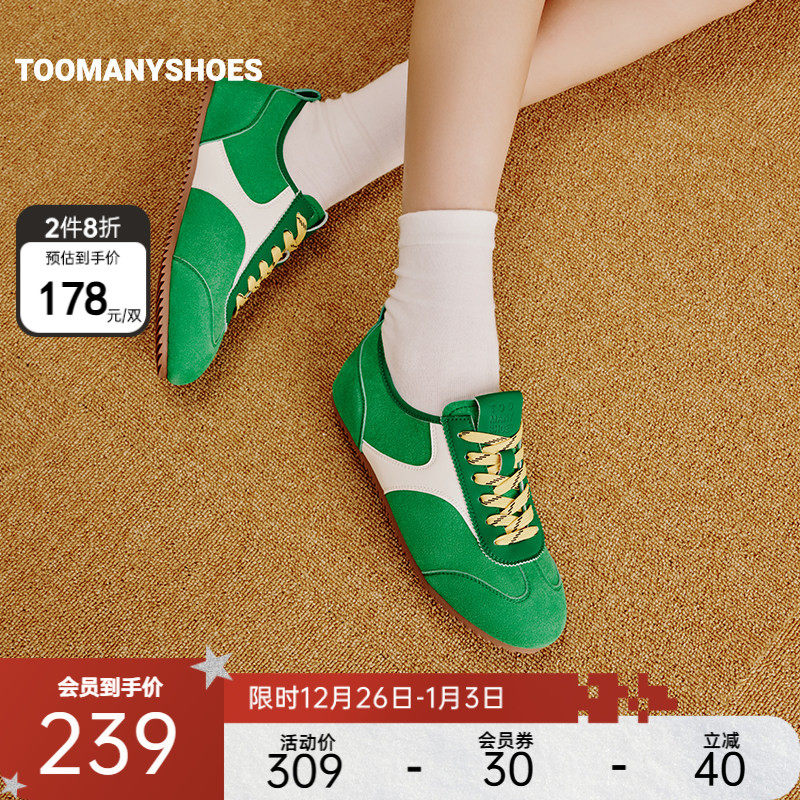 ��2��8�ۡ�����ͬ��Toomanyshoes����Ь�޺�ֵ��˶���ѵЬŮ 441.6Ԫ��3��(��147.2Ԫ/��)