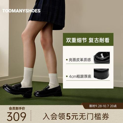 乐福鞋黑色增高jk小皮鞋子