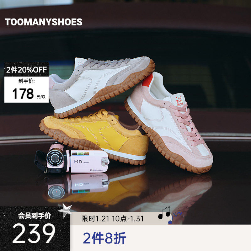 【2件8折】Toomanyshoes女鞋2025新款晴天郊游厚底休闲德训鞋