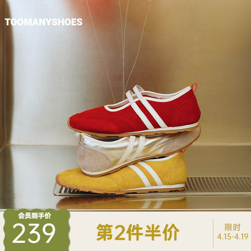 真皮休闲运动鞋复古德训鞋