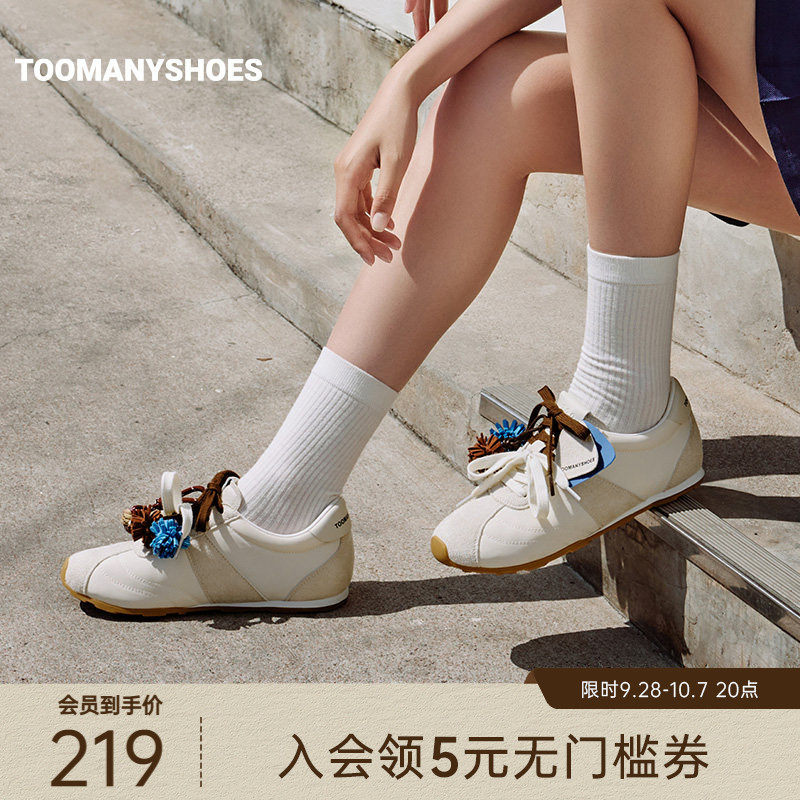 miu系运动网球鞋德训鞋图片