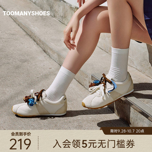 miu系运动网球鞋德训鞋