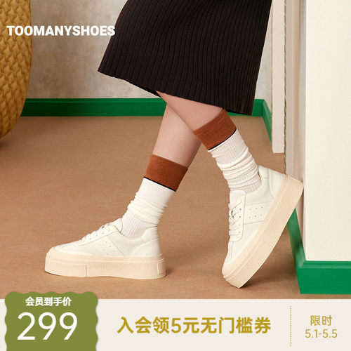 曲奇饼干鞋厚底增高小白鞋