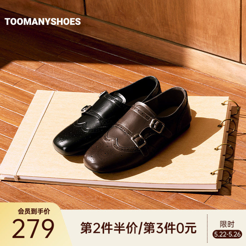 Toomanyshoes26春新款咖啡馆外双扣带布洛克孟克鞋复古