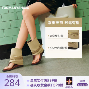 明星同款Toomanyshoes夏款罗马画报夹趾堆堆短靴辣妹气质凉靴