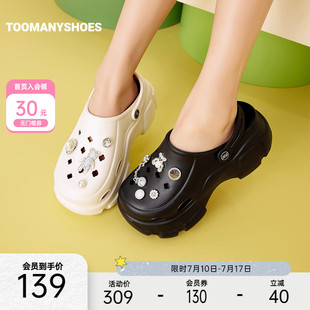 小熊包頭涼鞋 趙昭儀同款 Toomanyshoes洞洞鞋 輕氣球你 女 厚底拖鞋